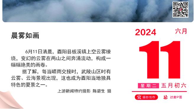 啊这……！球迷穿利雅得7号球衣在阿根廷球迷中SIU