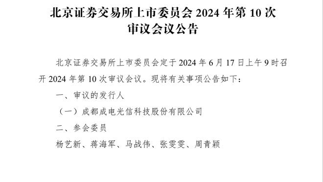 多诺万：要称赞我们的球员们 他们拥有必须坚持到底的心态