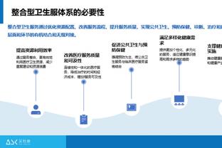 江南app下载安装最新版截图4